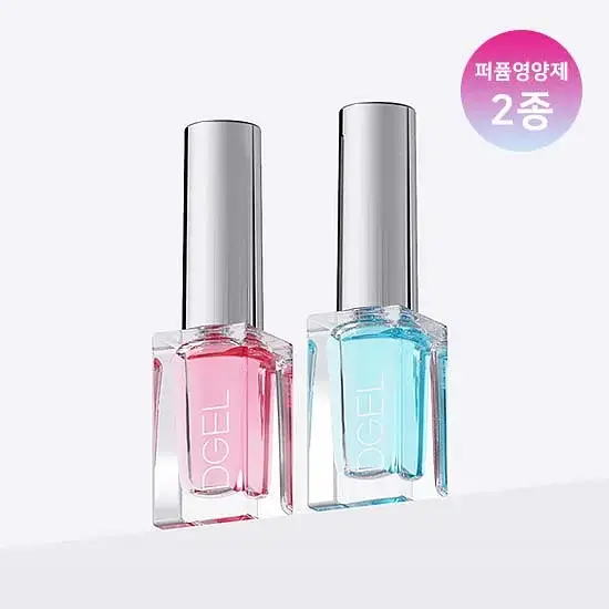 [NEW]디젤 힐링 포션 8ml (단품/기획)